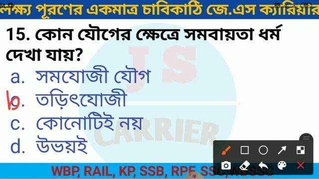 হুবহু কমন যোগ্য 30 টি GK & Current Affairs // Super - 30 ( JS CARRIER ) смотреть онлайн