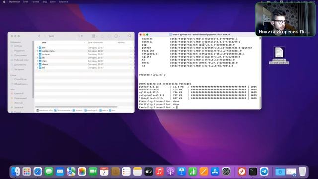 Настройка среды проекта для MacOS (запись) смотреть онлайн