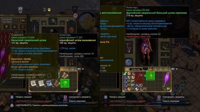 Быстрое прохождение co-op Titan Quest ч56 смотреть онлайн