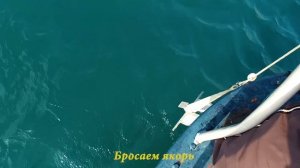 Феодосия Крым! Морская рыбалка! Бархатный сезон.