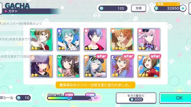 [GACHA] Let out the Lambs Gacha | Project Sekai Colorful Stage feat. Hatsune Miku #プロセカ смотреть онлайн