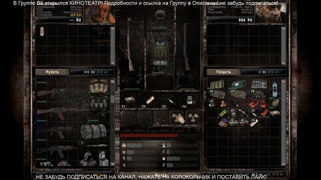 Сюжетный режим в S.T.A.L.K.E.R. Call of Misery смотреть онлайн