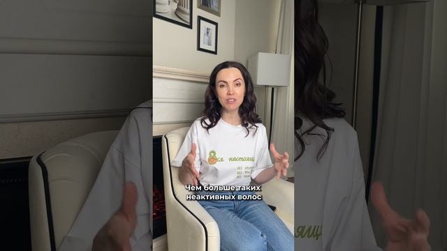 Что делать, если выпадают волосы смотреть онлайн