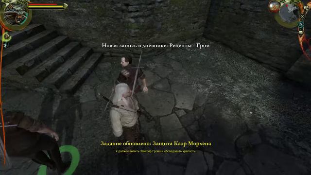The Witcher прохождение (Серия 1) смотреть онлайн