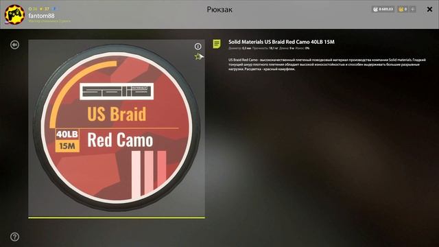 русская рыбалка 4 - Угорь озеро Старый Острог - рр4 фарм Алексей Майоров Russian Fishing 4