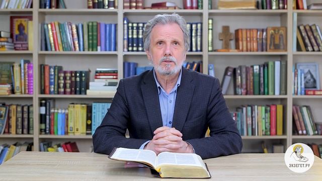 УВЕРЕННОСТЬ В НЕВИДИМОМ. Об истинной вере (Евр. 11:1) Виктор Петрович Лега смотреть онлайн
