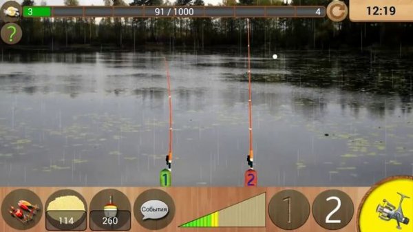 Реальная рыбалка Android №2 Развитие