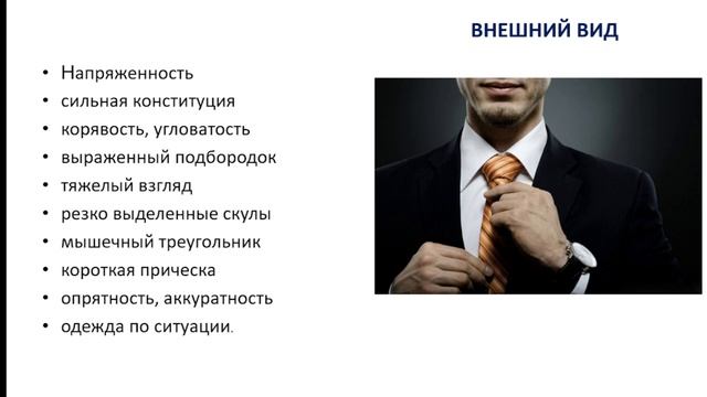 Эпилептоидный психотип | Критерий определения эпилептоидного психотипа | Ядро характера | Профайлин смотреть онлайн