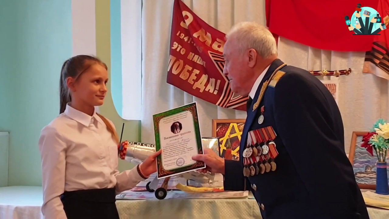 День героев Отечества 2019 смотреть онлайн