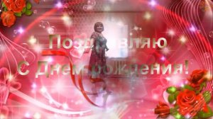 С юбилеем Валентина 2 1