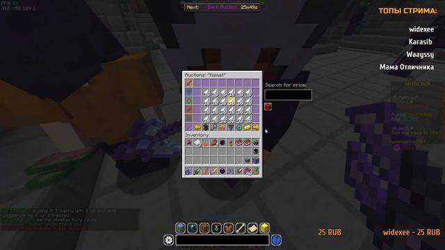 МАЙНКРАФТ SKYBLOCK RPG СТРИМ [СкайБлок РПГ]