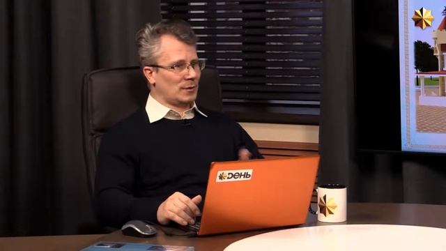 Российский интеллектуальный дом будущего Моносота Шумовского смотреть онлайн