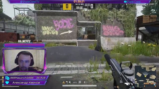 PUBG и Новый дизайн на стрима ►1080р 60FPS смотреть онлайн