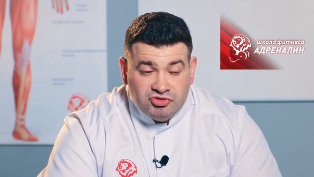 Школа фитнеса Адреналин Курсы тренера Минск смотреть онлайн