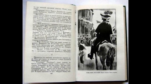Шишков В.  Я.  Собрание сочинений в 8 томах     希什科夫     Shishkov     शिशकोव
