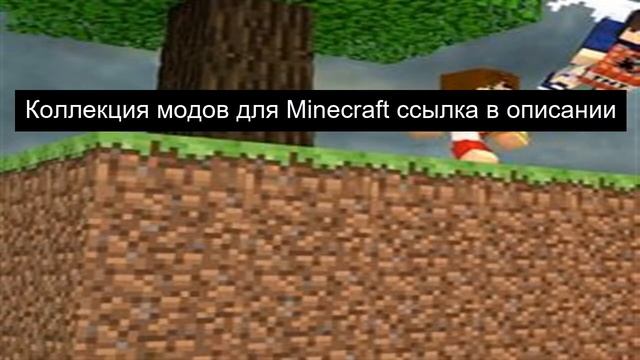minecraft не видит моды смотреть онлайн
