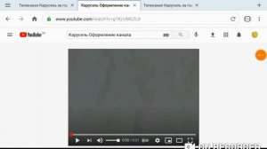 Анонс "Карусель" (08.2015)