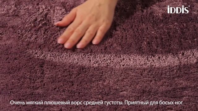 Набор ковриков для ванной IDDIS Basic B18M690i12. смотреть онлайн