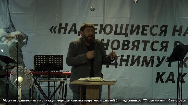Шашкин Михаил. (6.01.23) Ежегодная зимняя конференция в реабилитационном центре "Новая жизнь" смотреть онлайн