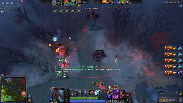 6k Mmr Lina Forgot How To Press Bkb | Dota 2