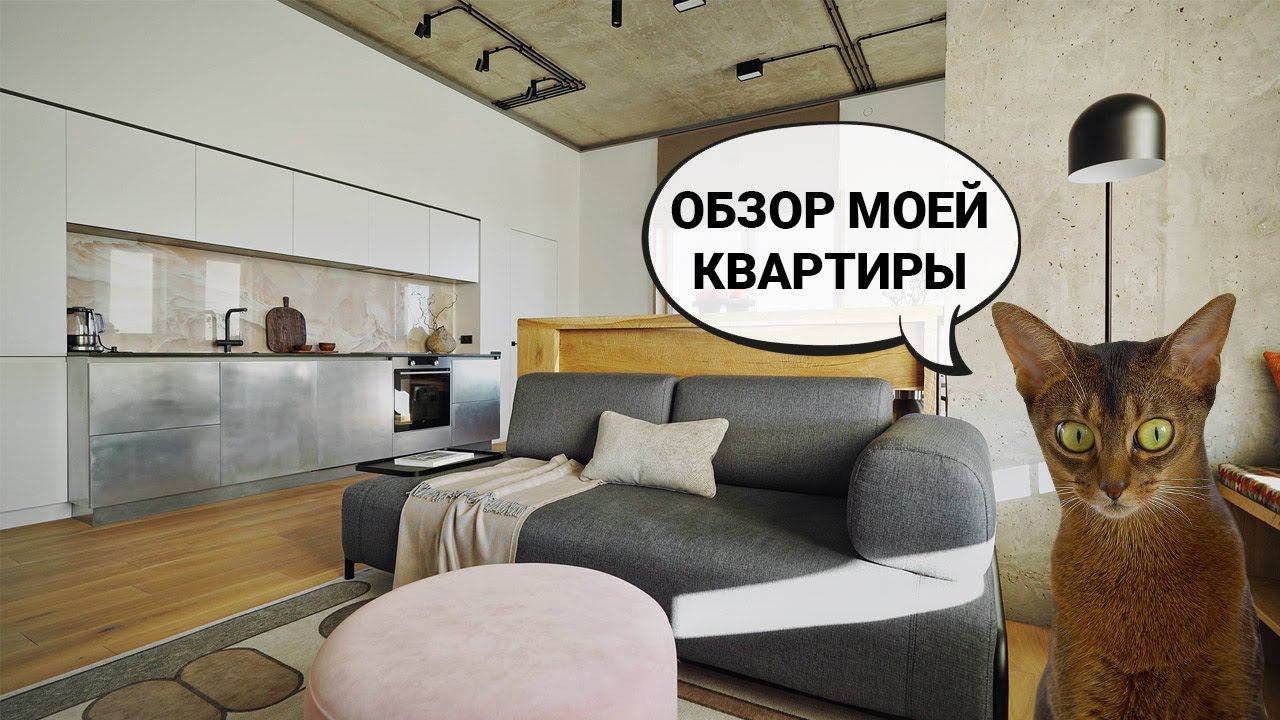 ДИЗАЙН ИНТЕРЬЕРА