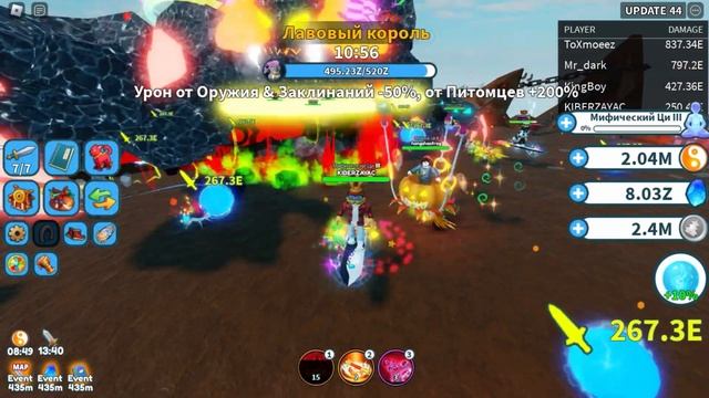 НЕВЕРОЯТНО! Я СДЕЛАЛ ЭТО УЛУЧШЕНИЕ! КОДЫ СИМУЛЯТОР ОРУЖИЯ Weapon Fighting Simulator ROBLOX смотреть онлайн