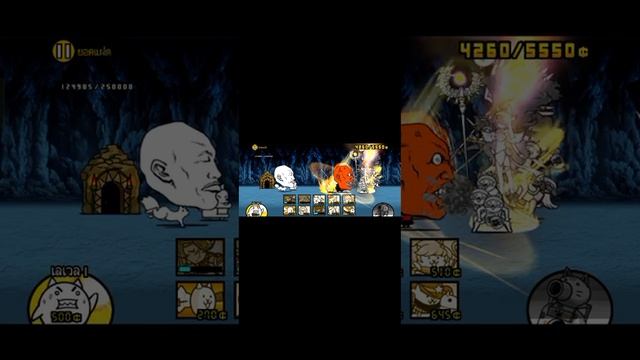 battle cat ep.1 смотреть онлайн