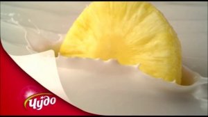 Реклама Чудо - «У каждого утра свой вкус»