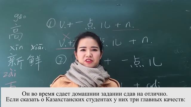 Отзыв преподавателя об успеваемости студента по просьбе родителя смотреть онлайн