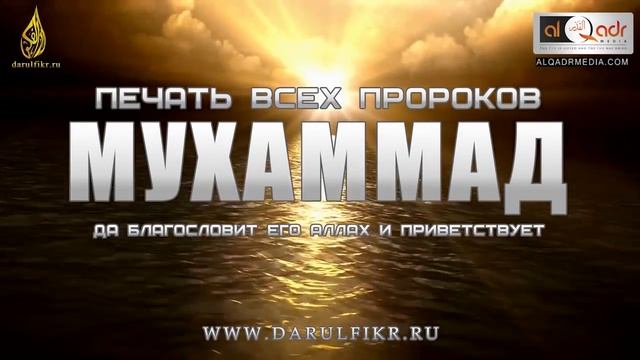 Дорогие братья и сестры слушать только внимательно это очень важно ислам ! смотреть онлайн