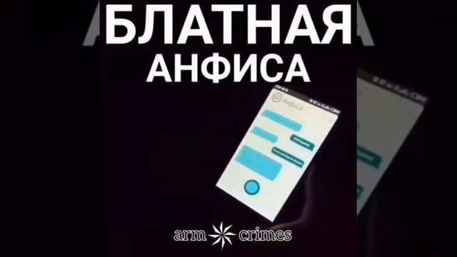 Анфиса помощник смотреть онлайн