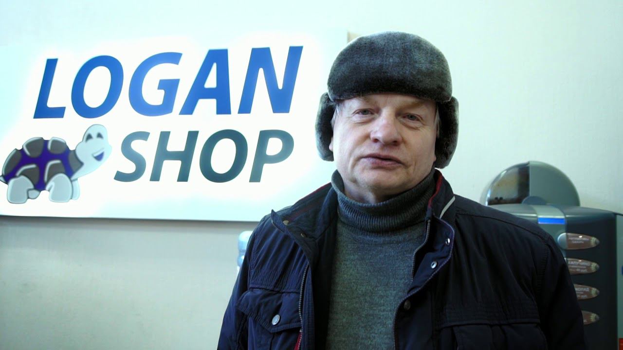 Отзыв клиента на сервис Логан-Шоп СПб смотреть онлайн