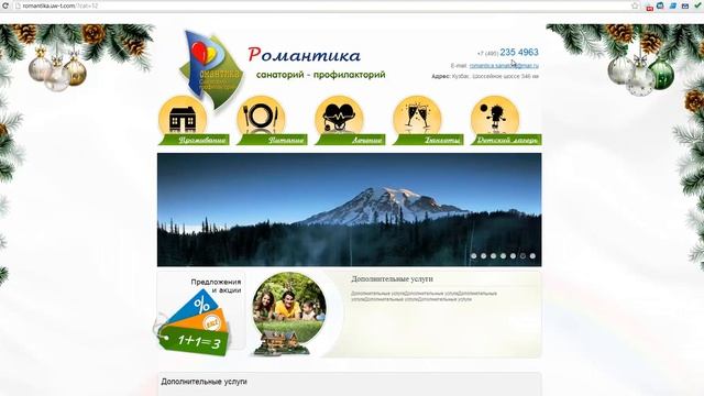 Слайдер на главной смотреть онлайн