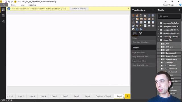 5.2 Визуализации распределения — Гистограмма — Курс «Power Bi для интернет-маркетинга» смотреть онлайн