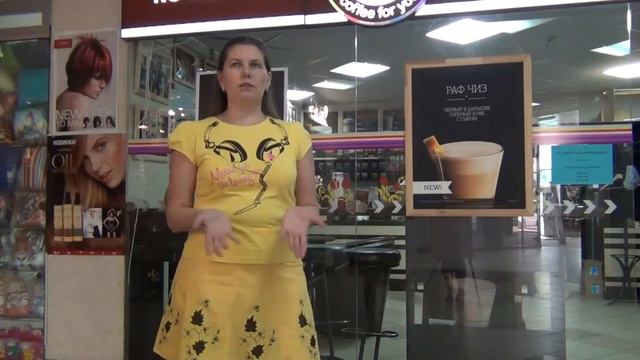 Отзыв от сотрудницы компании My coffee смотреть онлайн