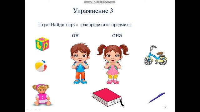 ІІ четверть, Обучение грамоте, 1 класс, урок №9 смотреть онлайн