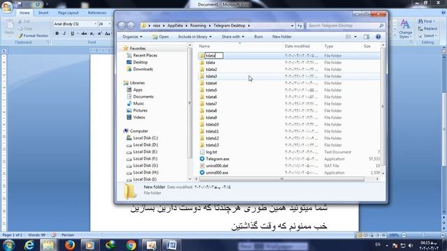 برای تگرام tdata اموزش смотреть онлайн