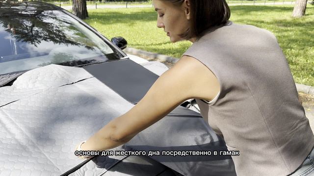 Автогамак для перевозки собак "Хвостатый пассажир Премиум плюс" с жёстким дном, серый смотреть онлайн