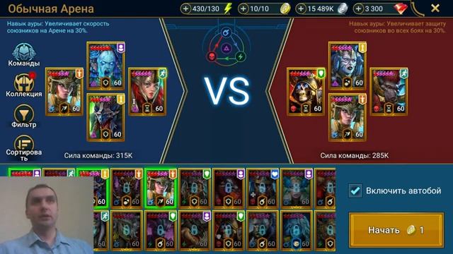 Raid SL: Открываем камни душ под ивент и готовимся к слиянию смотреть онлайн