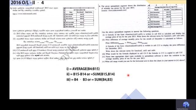 O/L ICT - Grade 10 - Past Paper Discussion - Spreadsheet Software смотреть онлайн