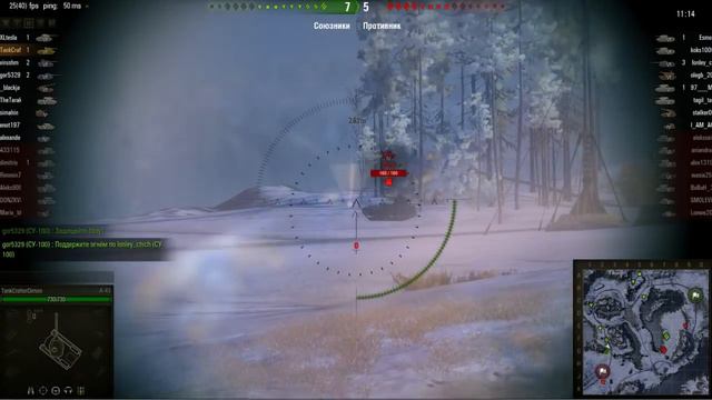 WoT эпичный спорт #4 смотреть онлайн
