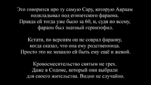 Это должен увидеть каждый христианин! смотреть онлайн