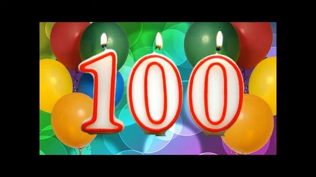 У МЕНЯ 100... ПОДПИСЧИКОВ)))) СПАСИБОоооооо