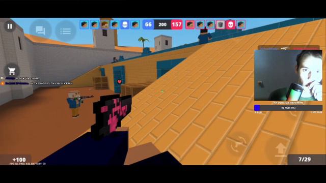 ЗОЛОТОЙ СТРИМ В БЛОК СТРАЙК! / ИГРАЕМ / ОБЩАЕМСЯ смотреть онлайн