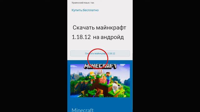 пользоваться сайтом minezoua.com смотреть онлайн