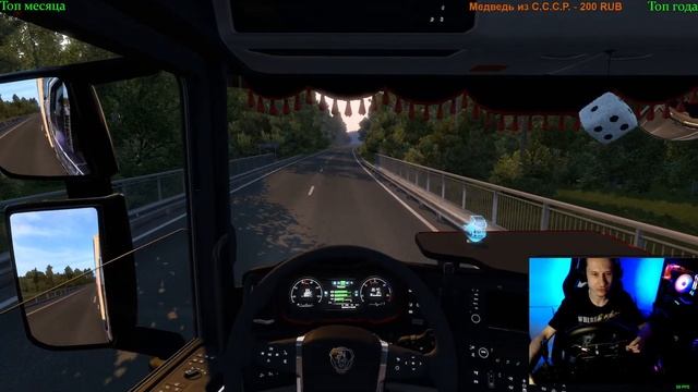 ?Euro Truck Simulator 2►КАРТЫ РусМап и Алтай v1.47?1440p 60fps?16+ #steam #ets2 #dlc смотреть онлайн