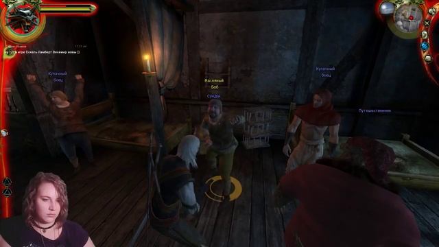 The Witcher: Глава вторая... Что ж ждет нас Геральт?