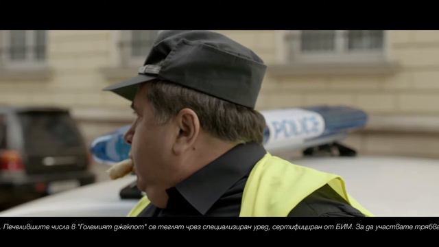 Големият Джакпот - част 5 смотреть онлайн