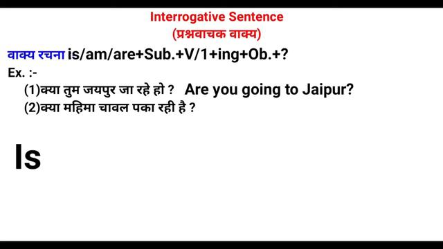 present Continuous Tense Affirmative and Negative sentences Tense Part-4 By #kbsirenglish #english смотреть онлайн