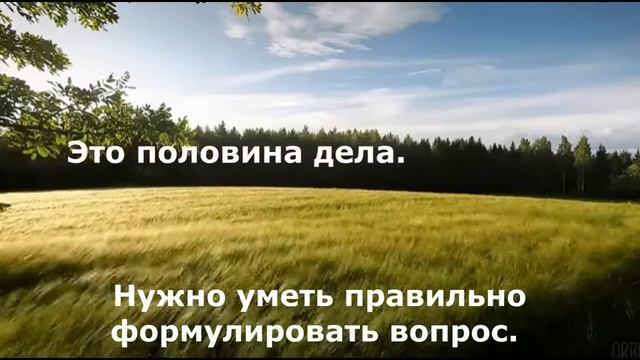 Умные цитаты в видео. Мудрость древних отцов. Умение слушать. смотреть онлайн